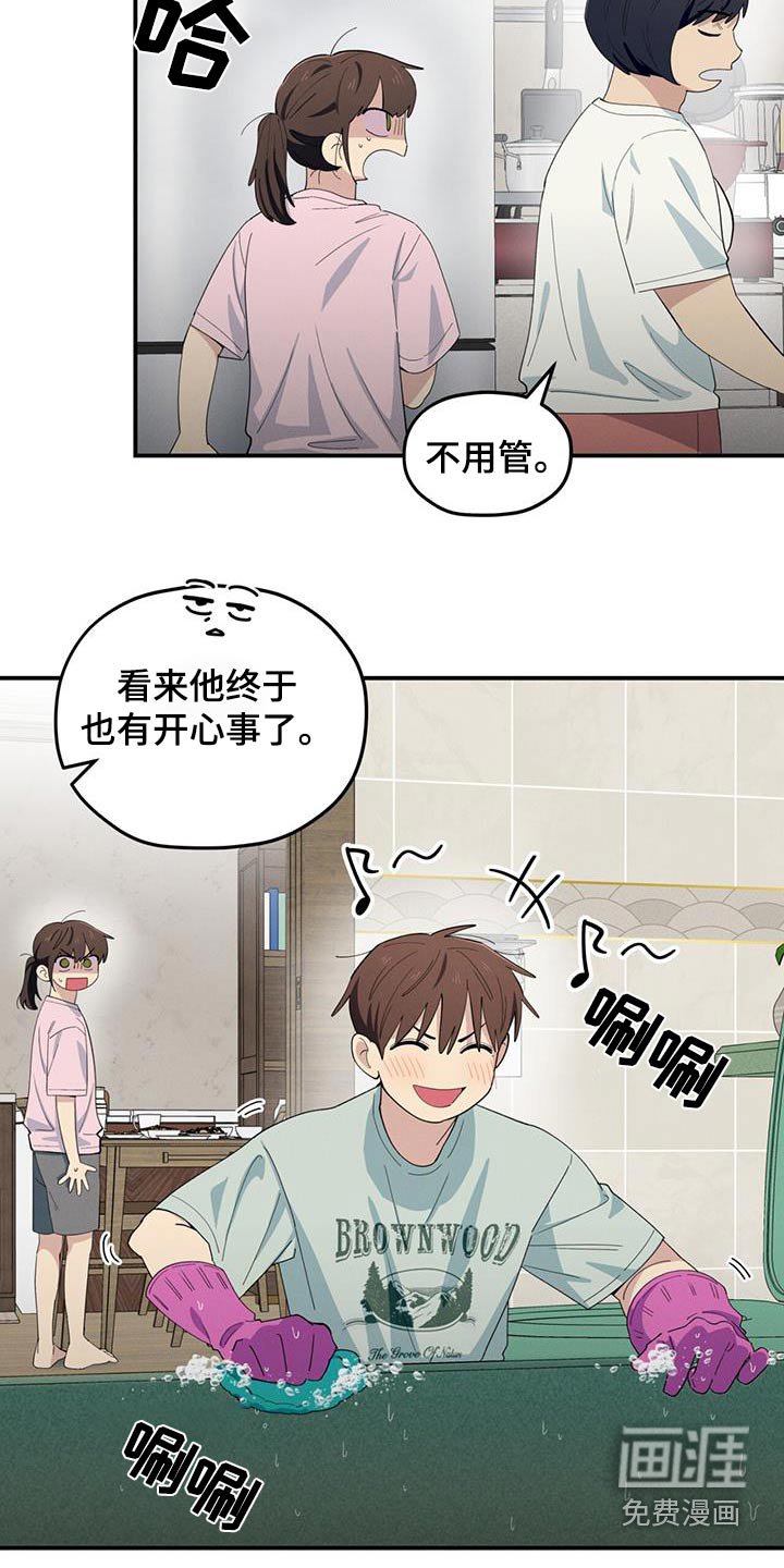 第71章：我想回家