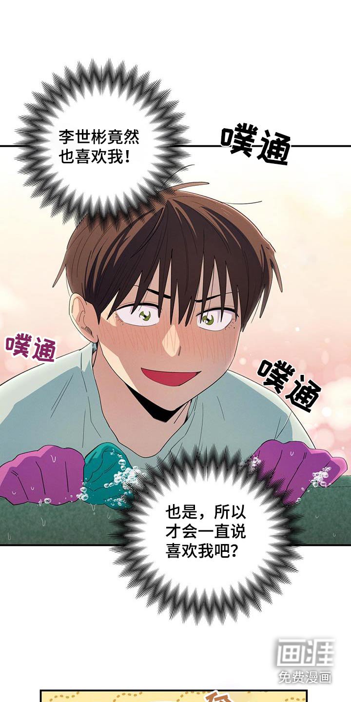 第71章：我想回家
