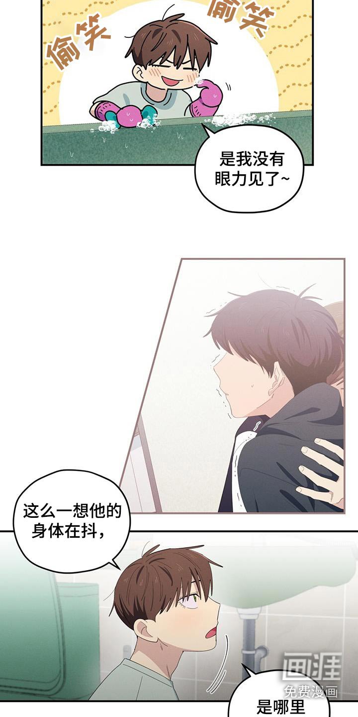 第71章：我想回家