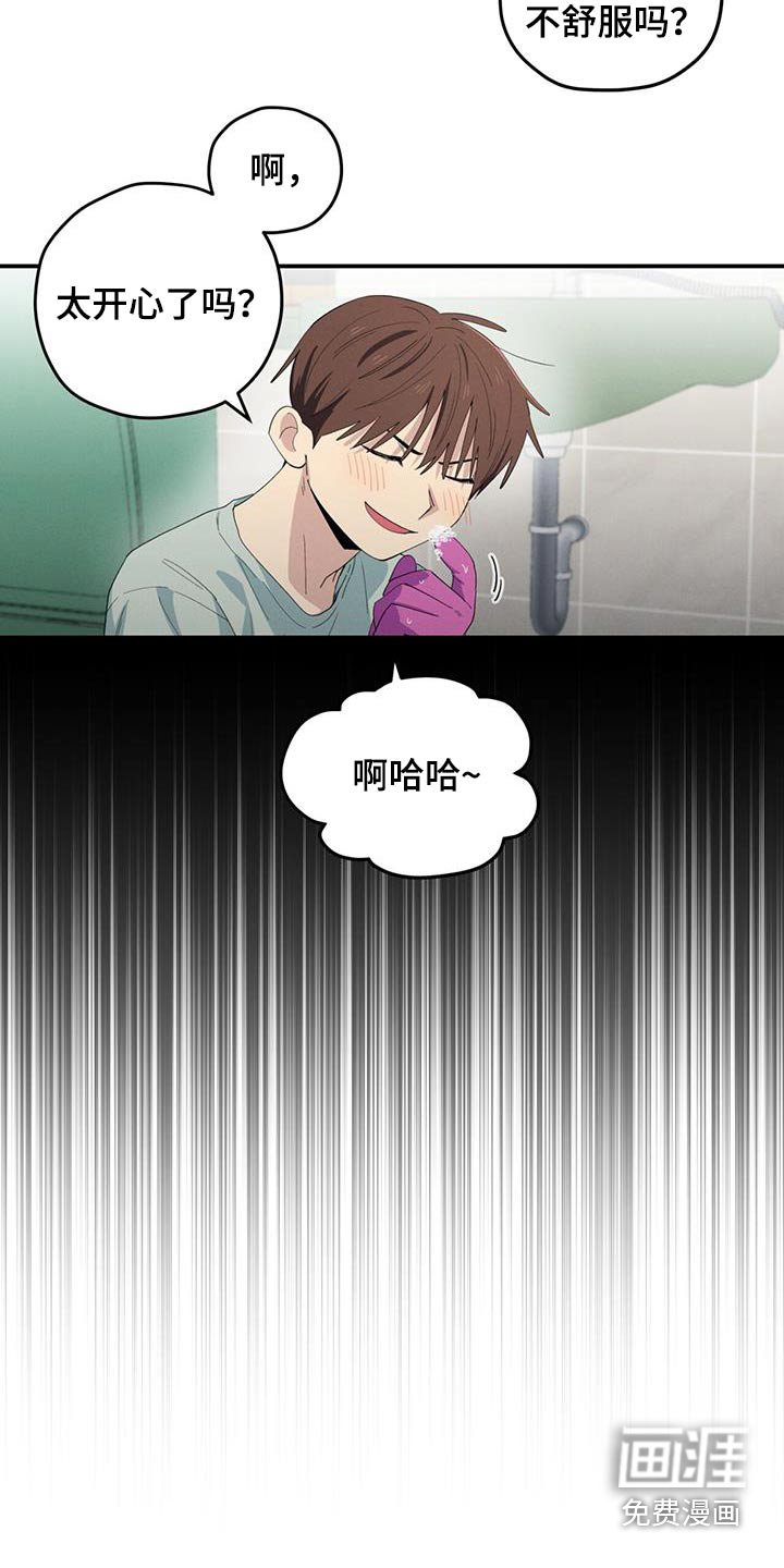 第71章：我想回家