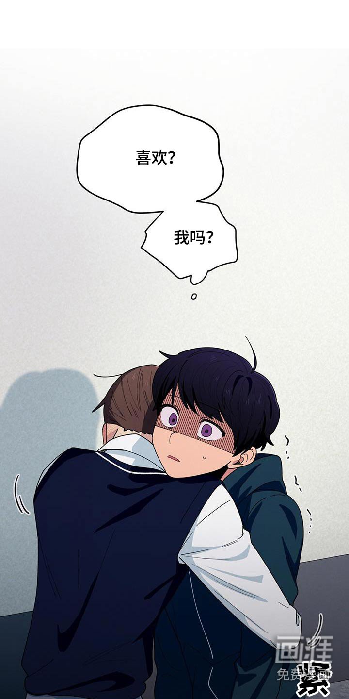 第71章：我想回家
