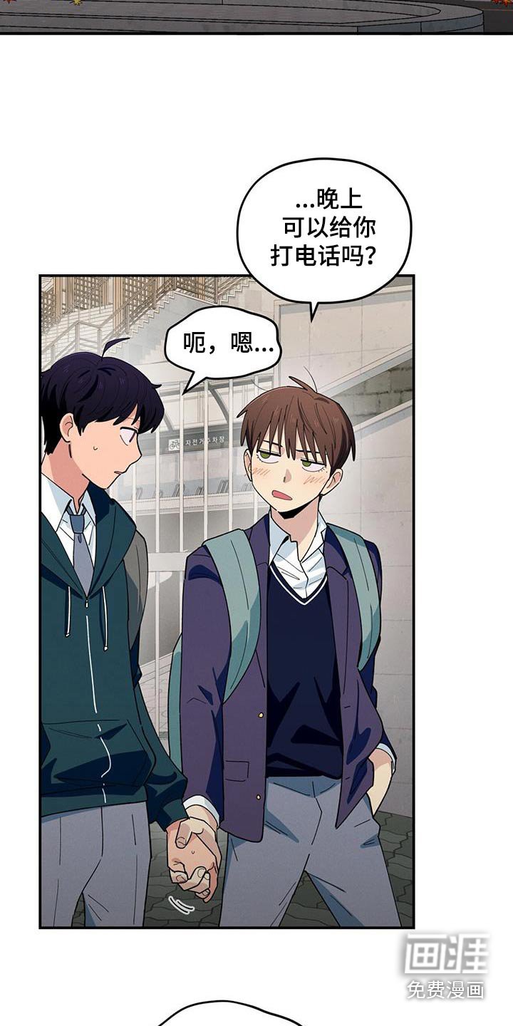第71章：我想回家