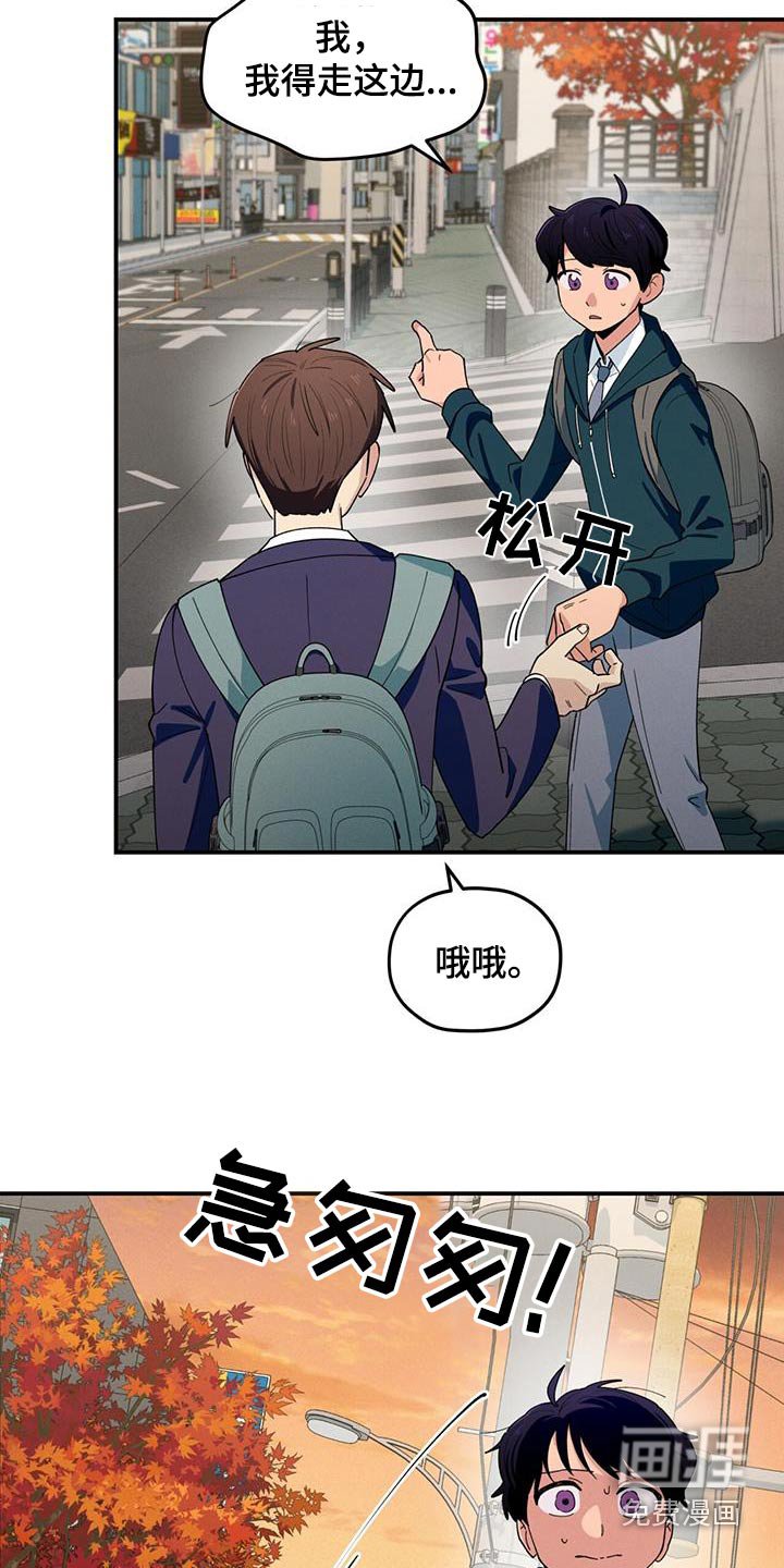 第71章：我想回家