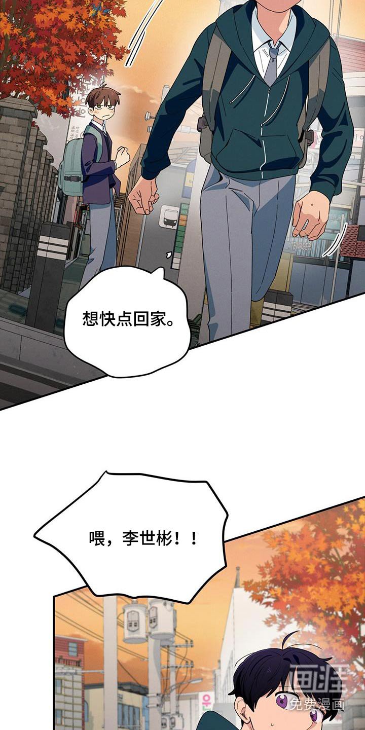 第71章：我想回家