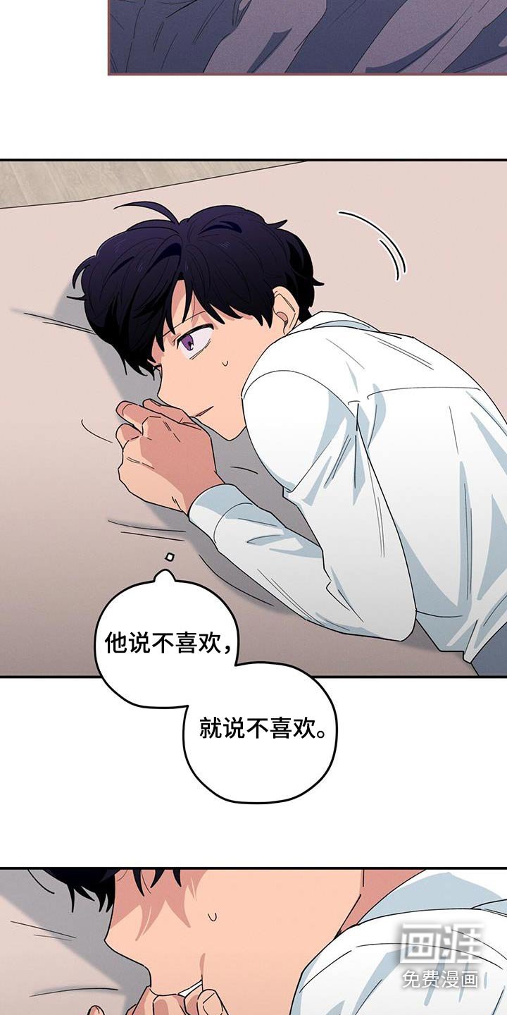 第71章：我想回家