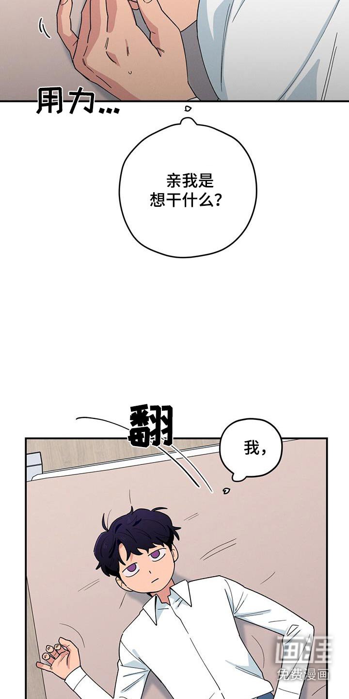 第71章：我想回家