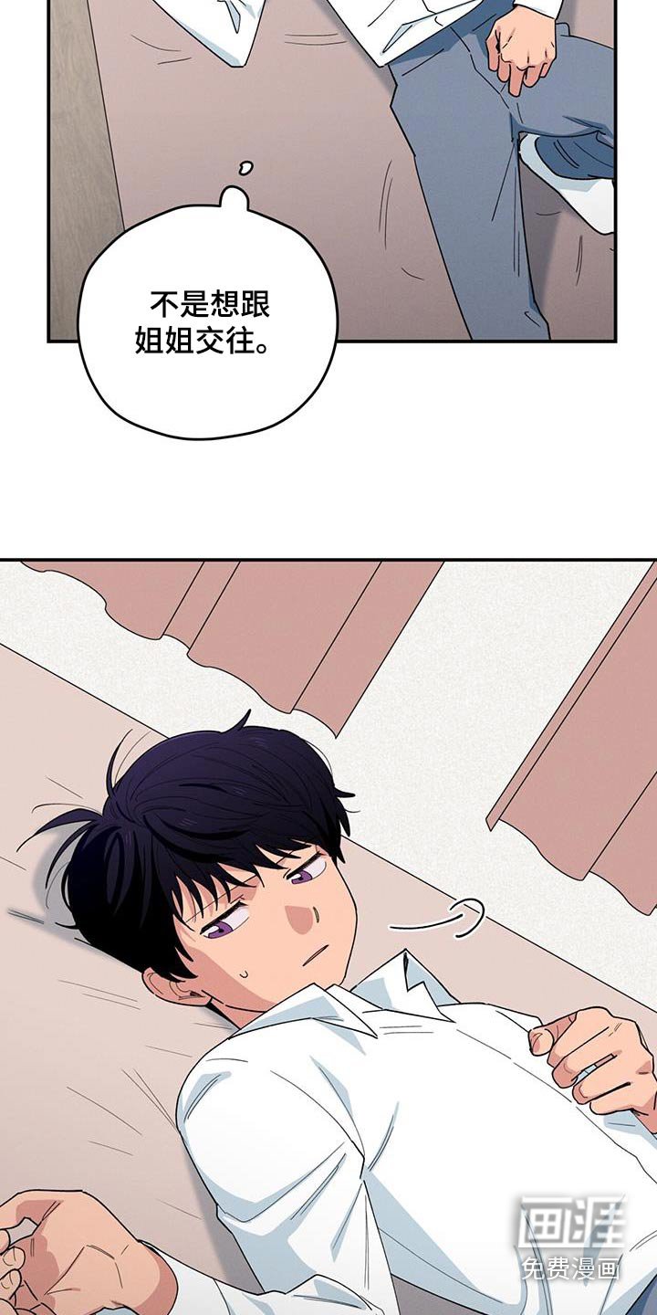 第71章：我想回家
