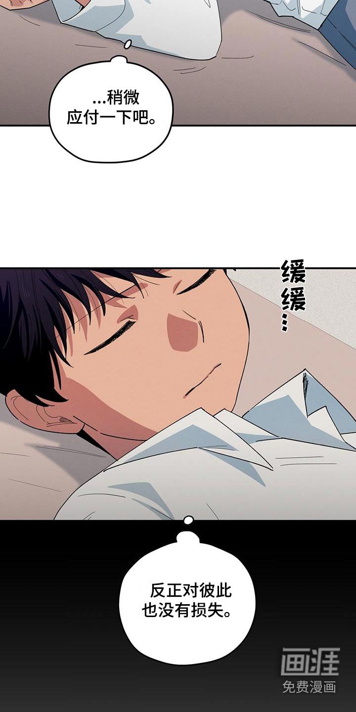 第71章：我想回家