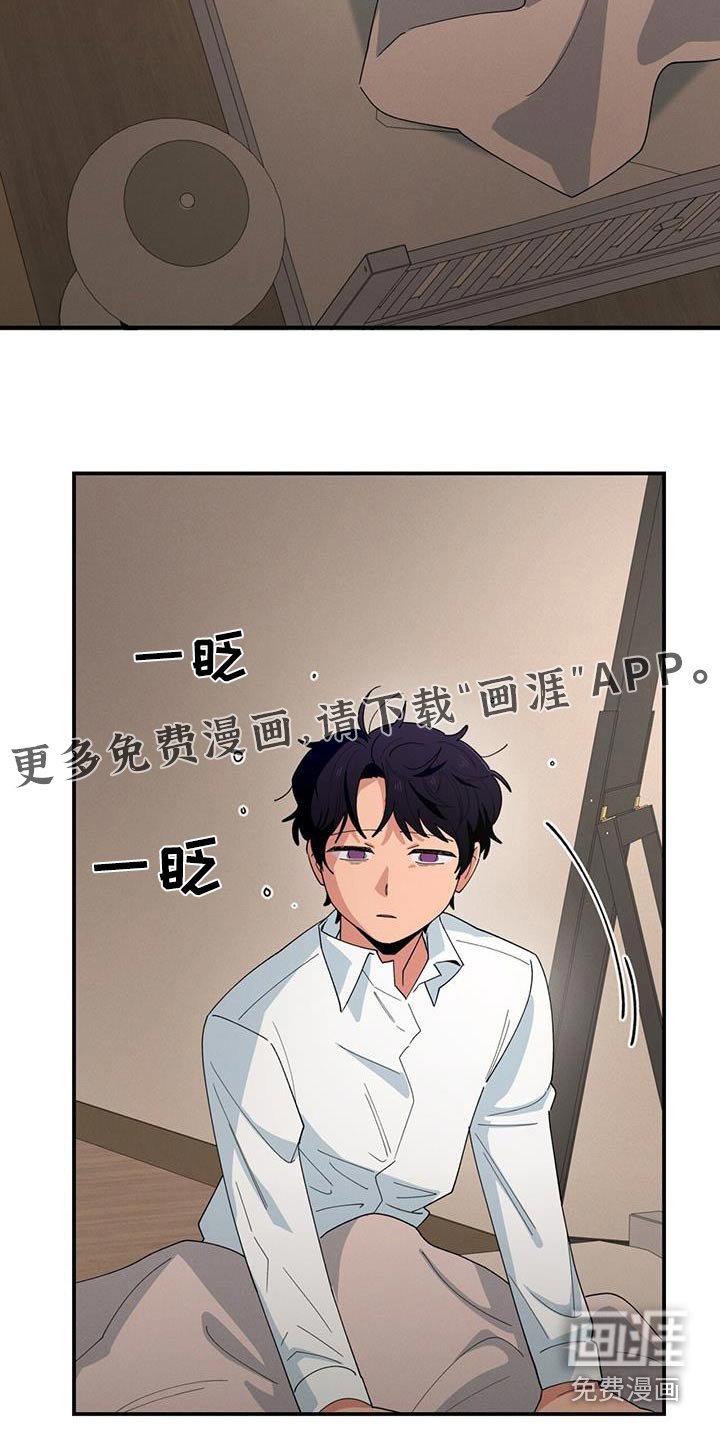 第71章：我想回家