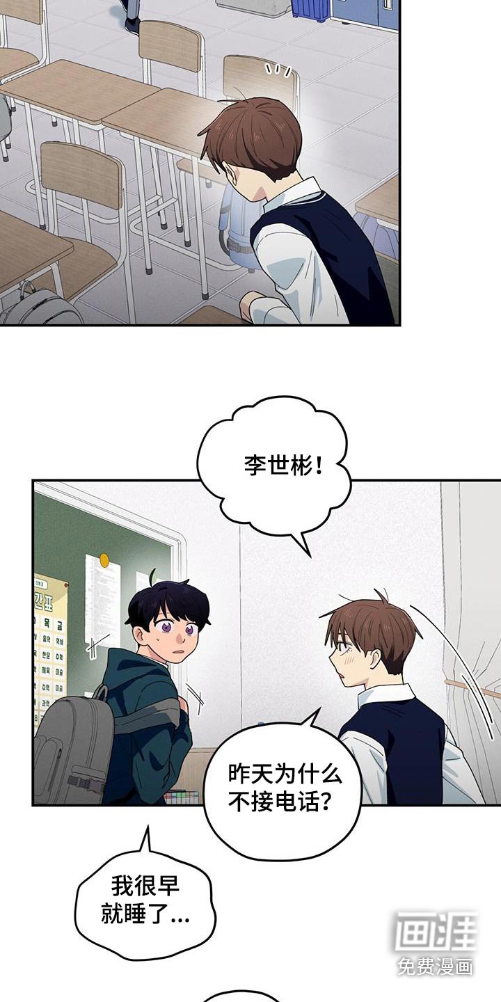 第72章：为什么喜欢