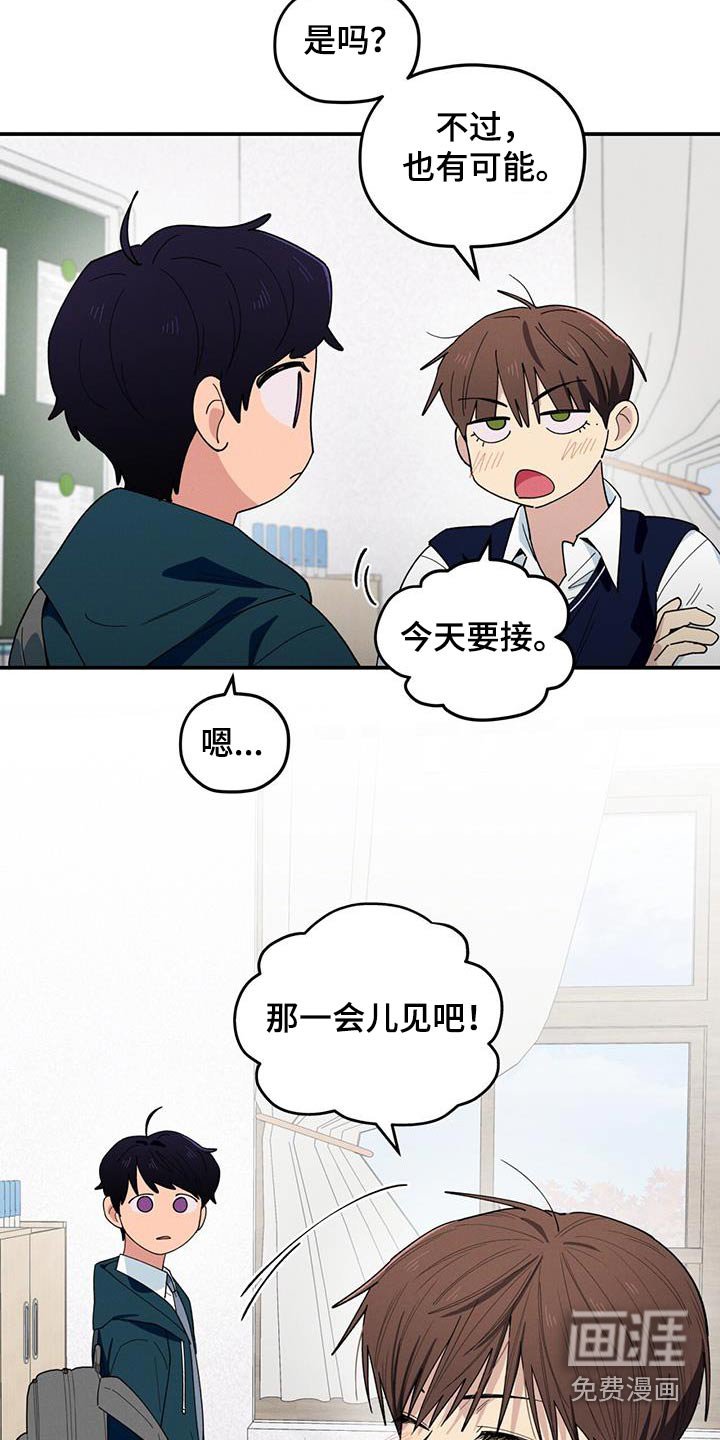第72章：为什么喜欢