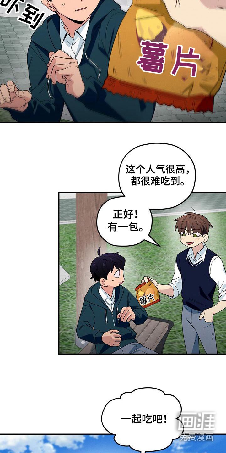 第72章：为什么喜欢