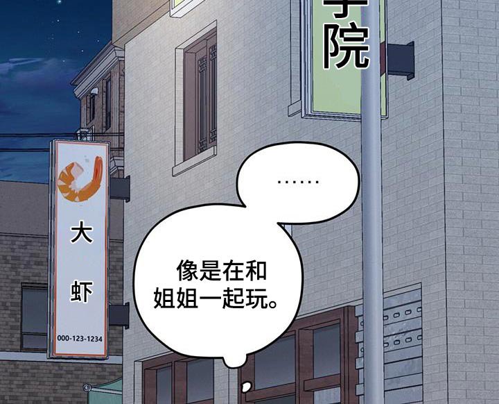 第72章：为什么喜欢