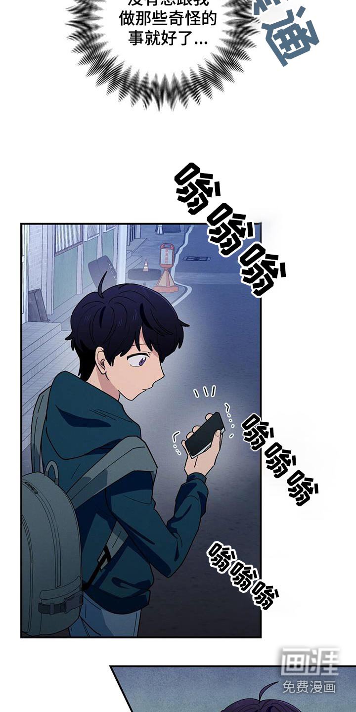 第72章：为什么喜欢