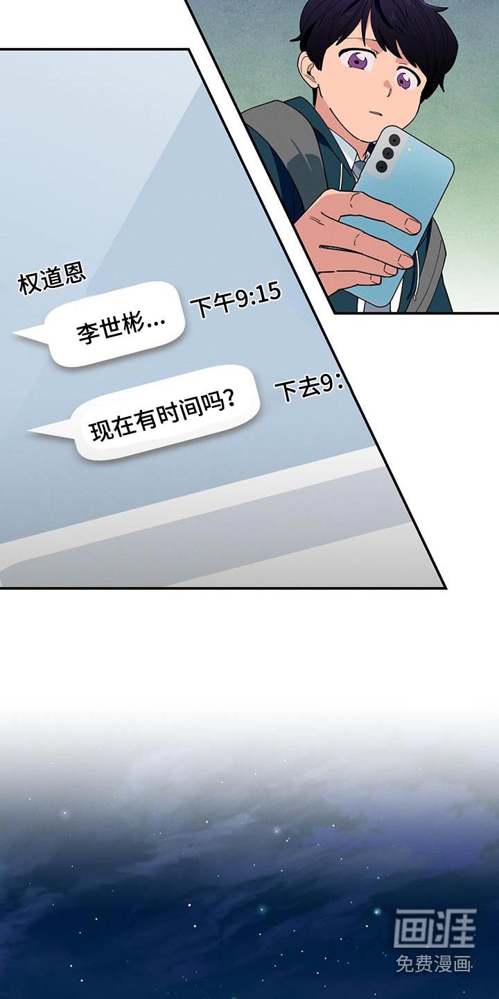 第72章：为什么喜欢