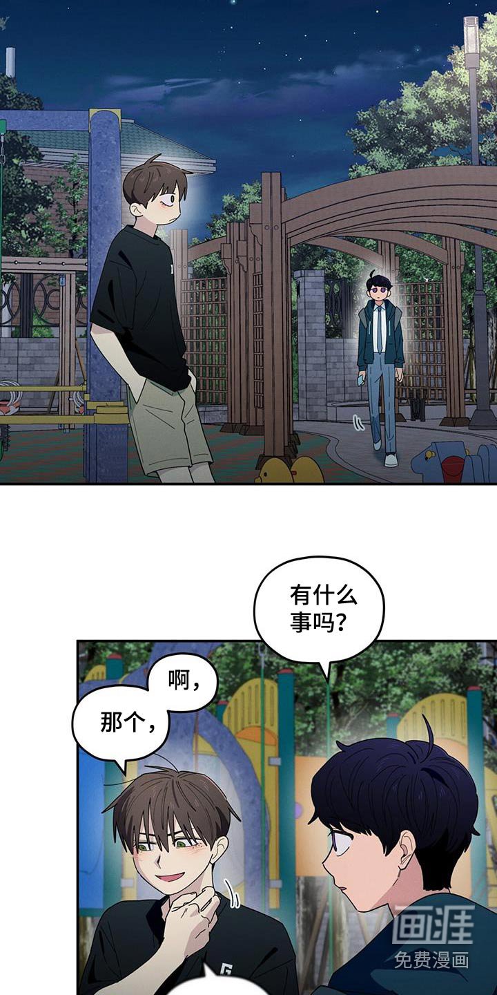 第72章：为什么喜欢