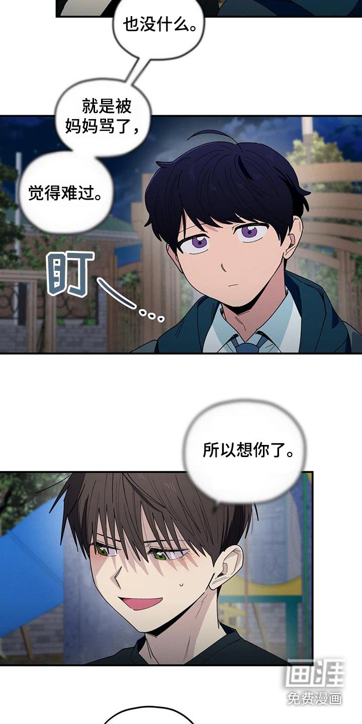 第72章：为什么喜欢