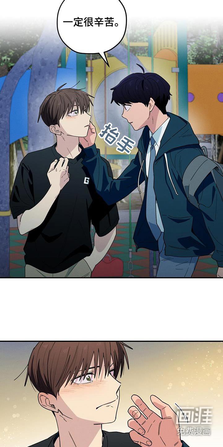 第72章：为什么喜欢