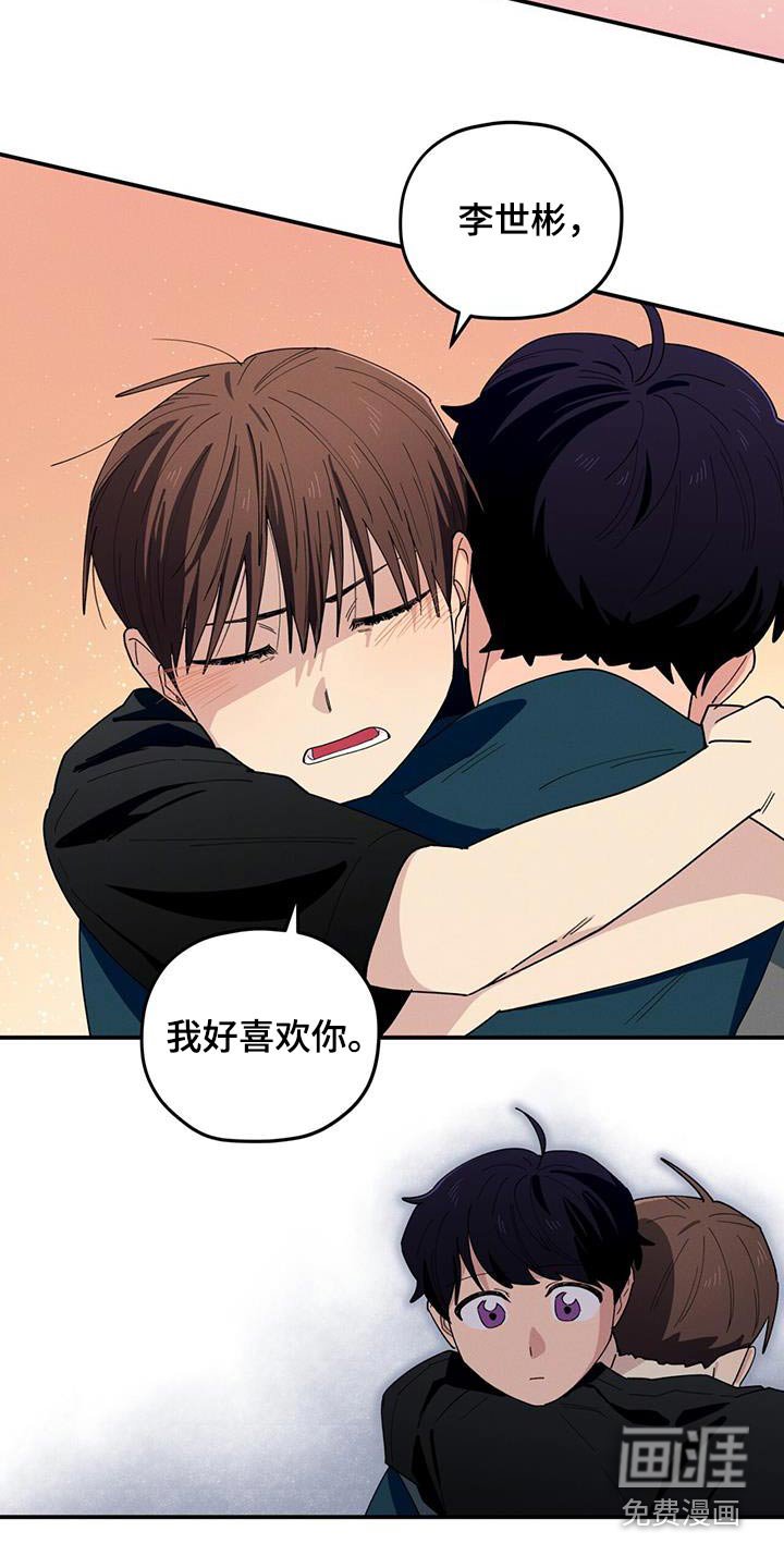 第72章：为什么喜欢
