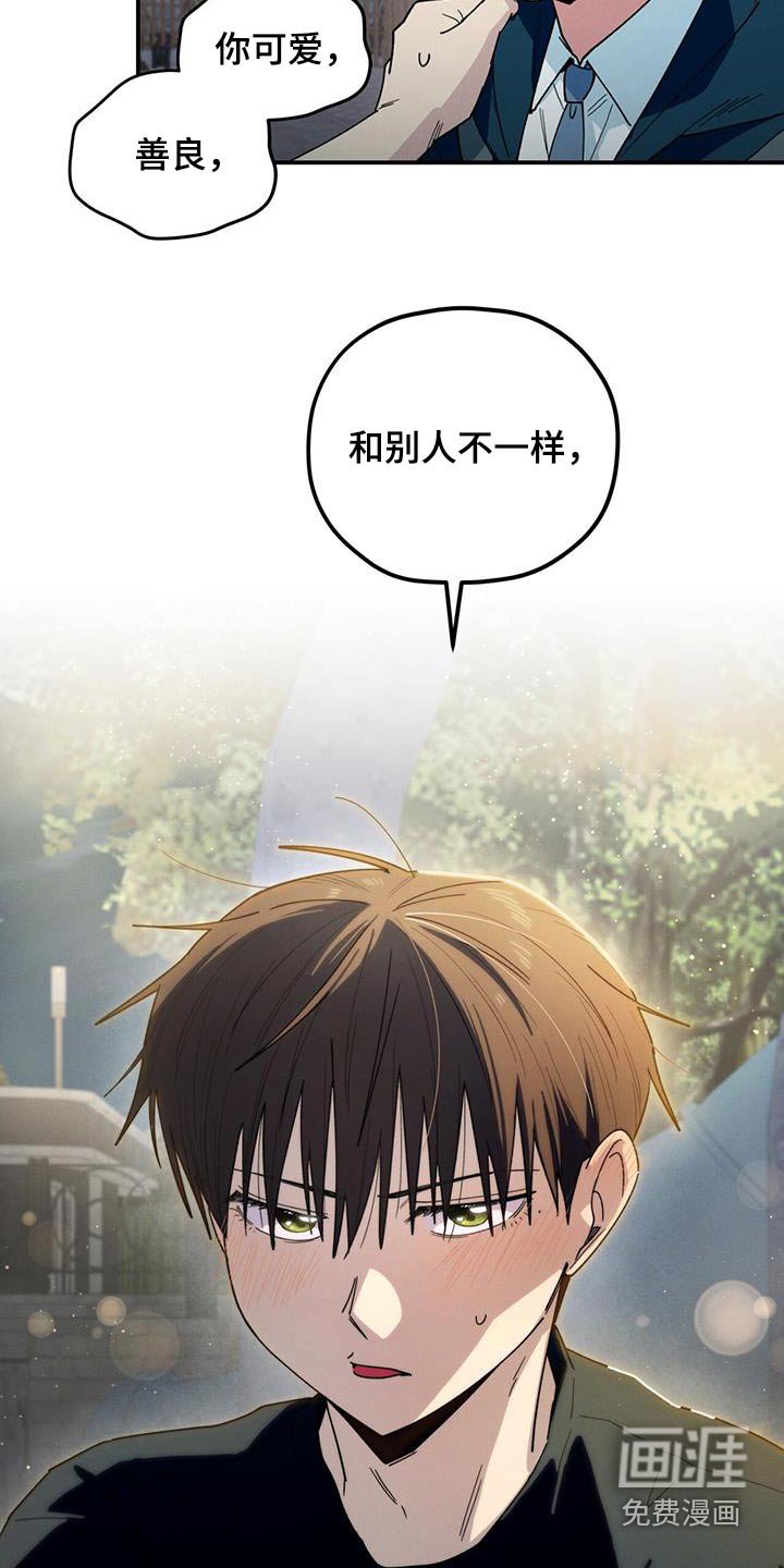 第72章：为什么喜欢