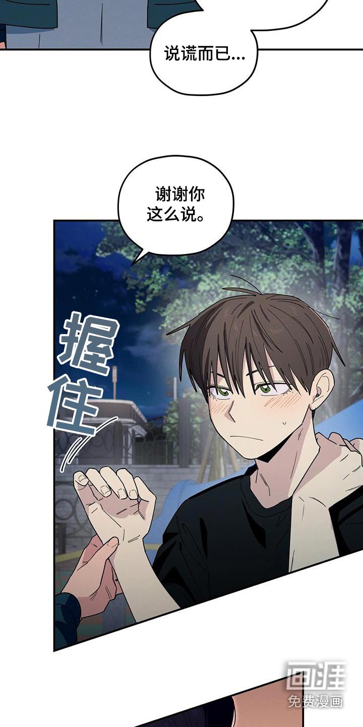 第72章：为什么喜欢