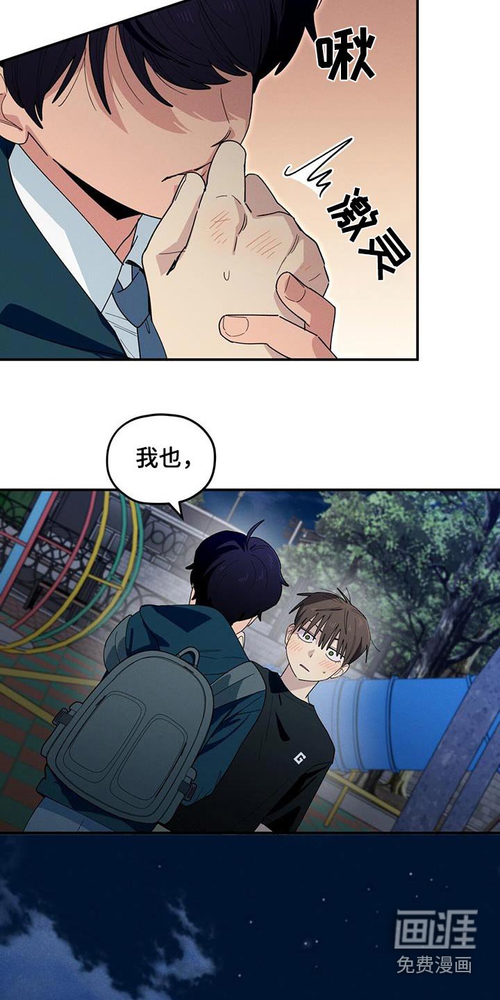 第72章：为什么喜欢