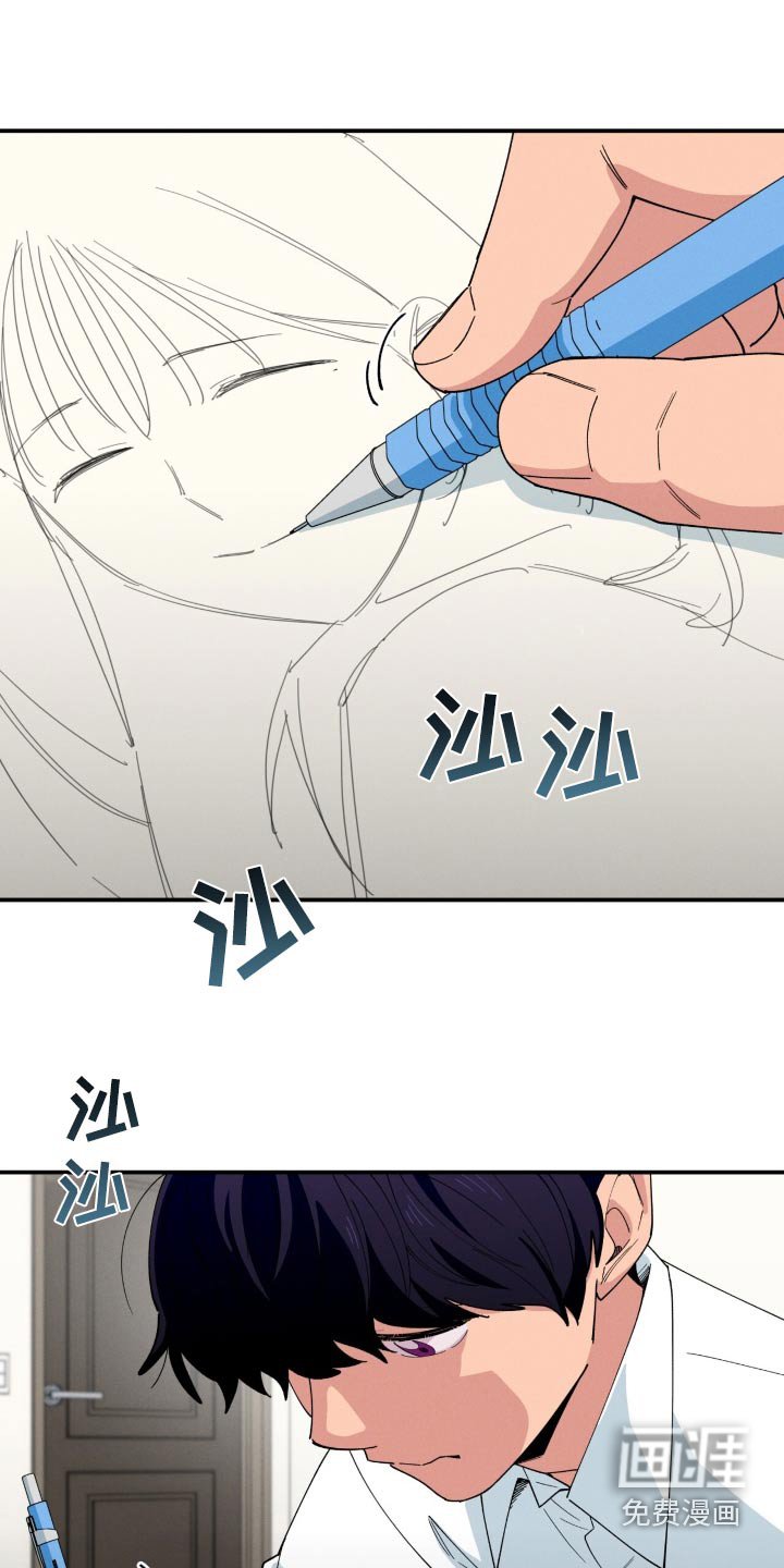 第73章：是爱我的