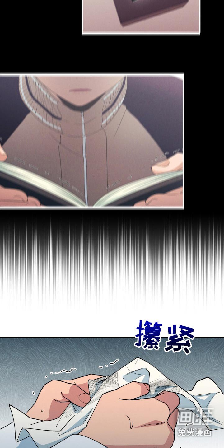 第73章：是爱我的