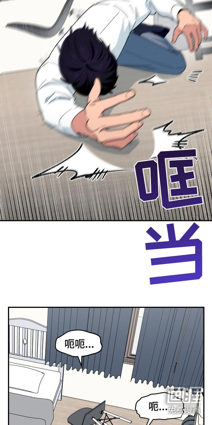 第73章：是爱我的