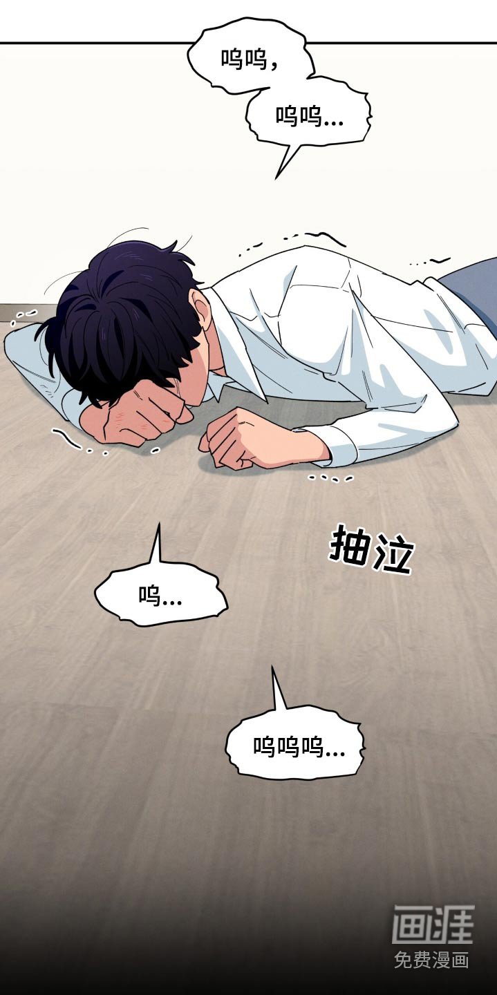 第73章：是爱我的