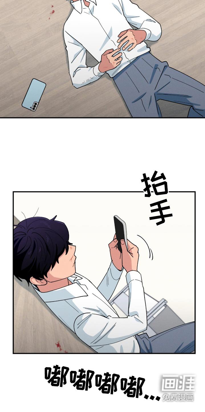 第73章：是爱我的