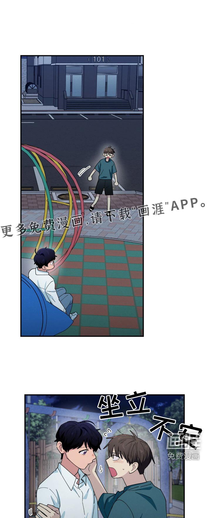 第74章：找到了