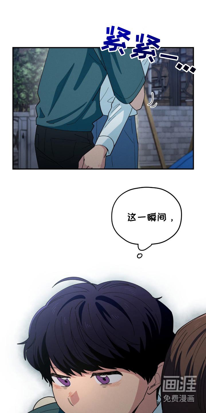 第74章：找到了