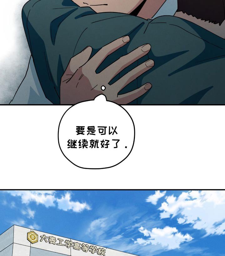 第74章：找到了