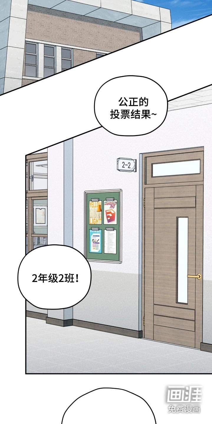 第74章：找到了