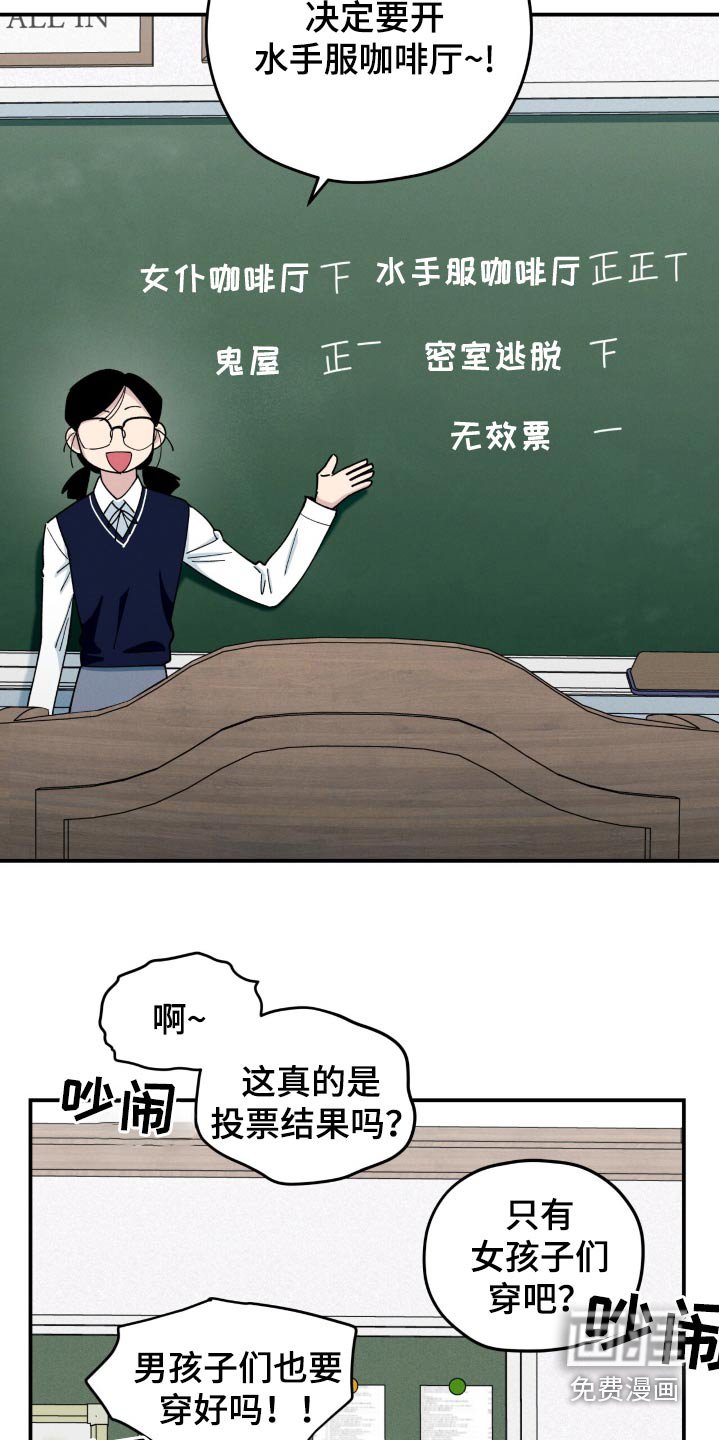 第74章：找到了