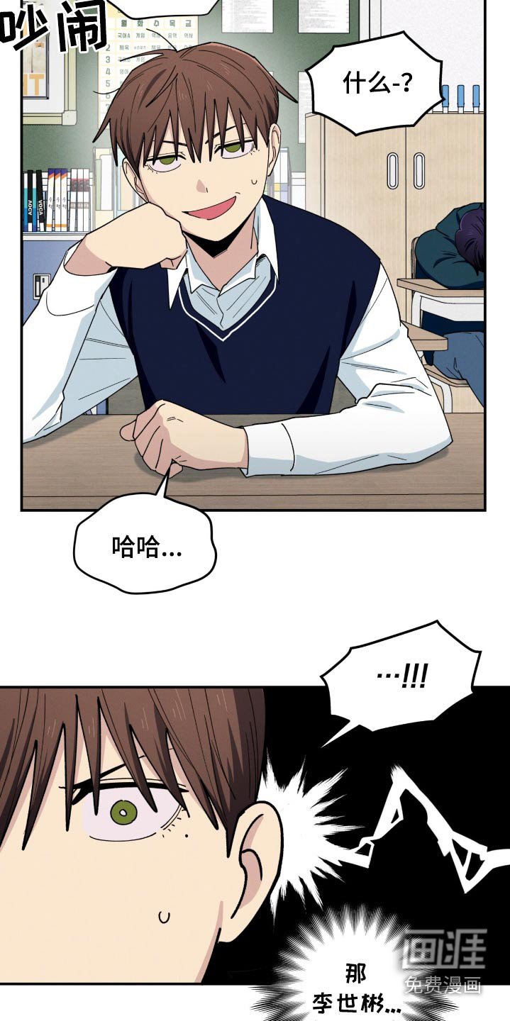 第74章：找到了