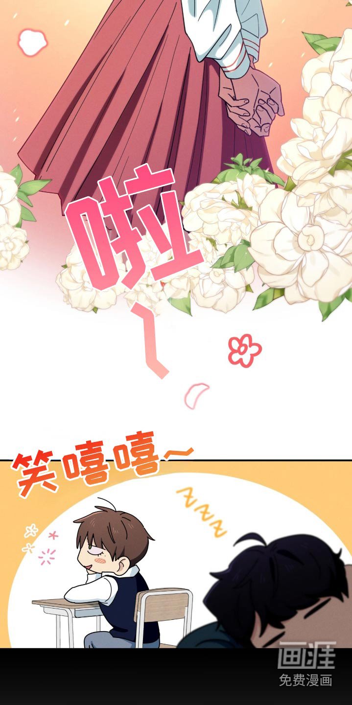 第74章：找到了