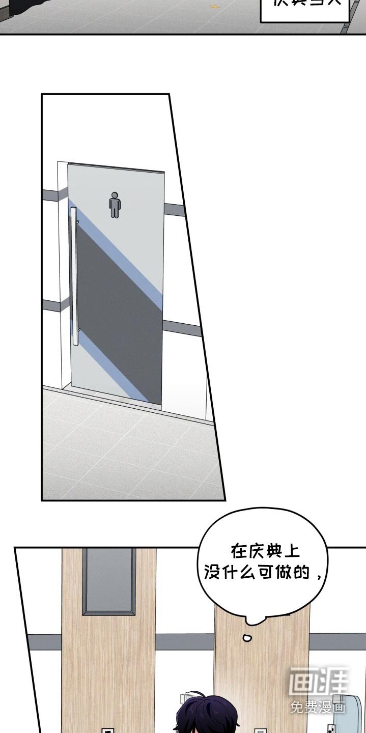 第74章：找到了