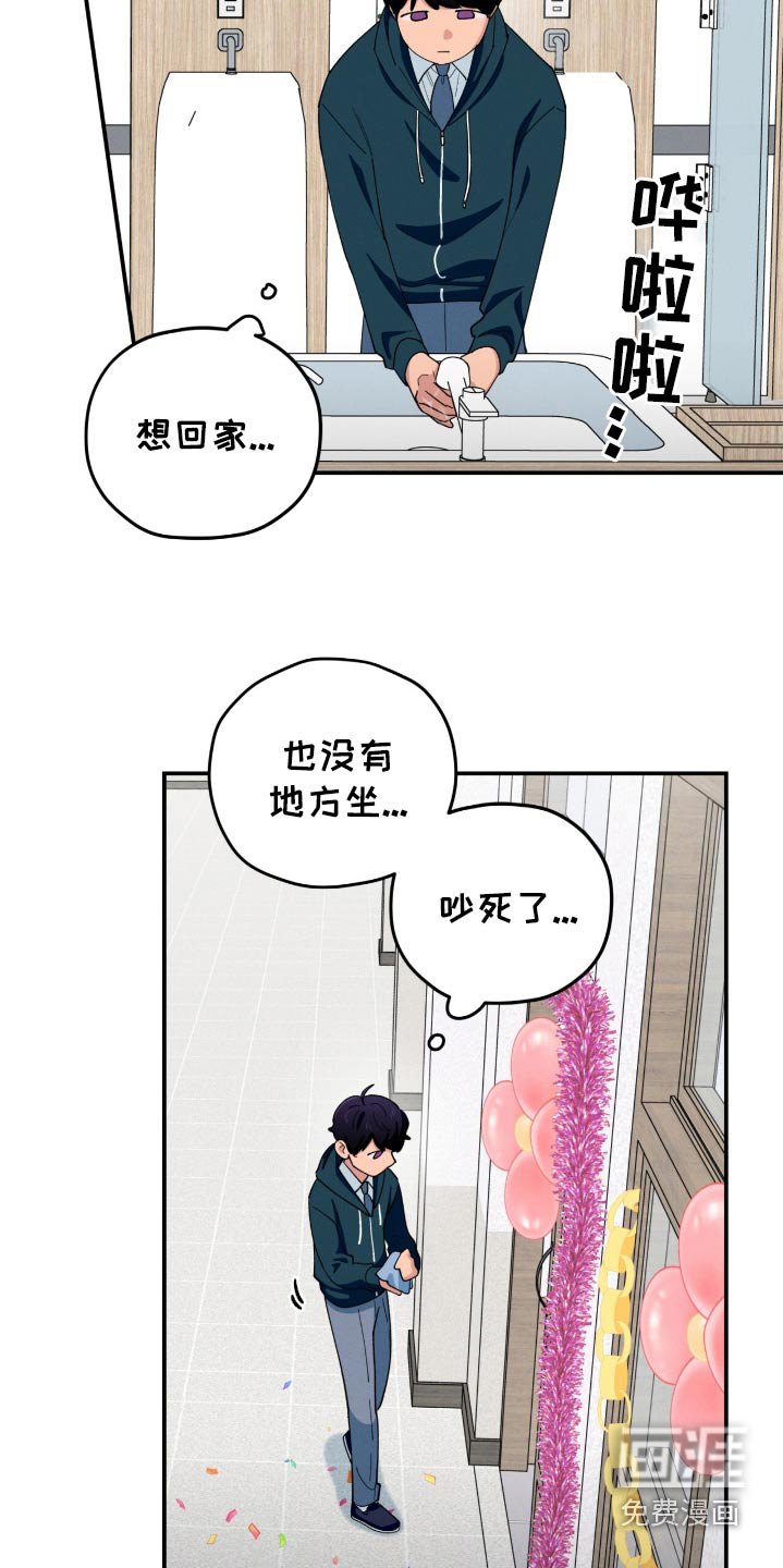 第74章：找到了