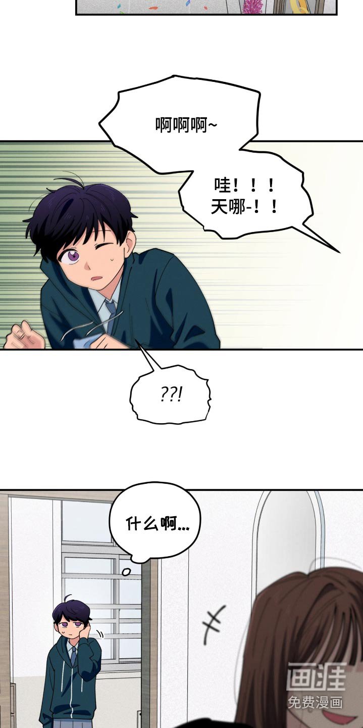 第74章：找到了