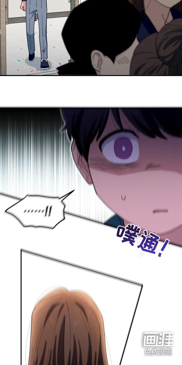 第74章：找到了