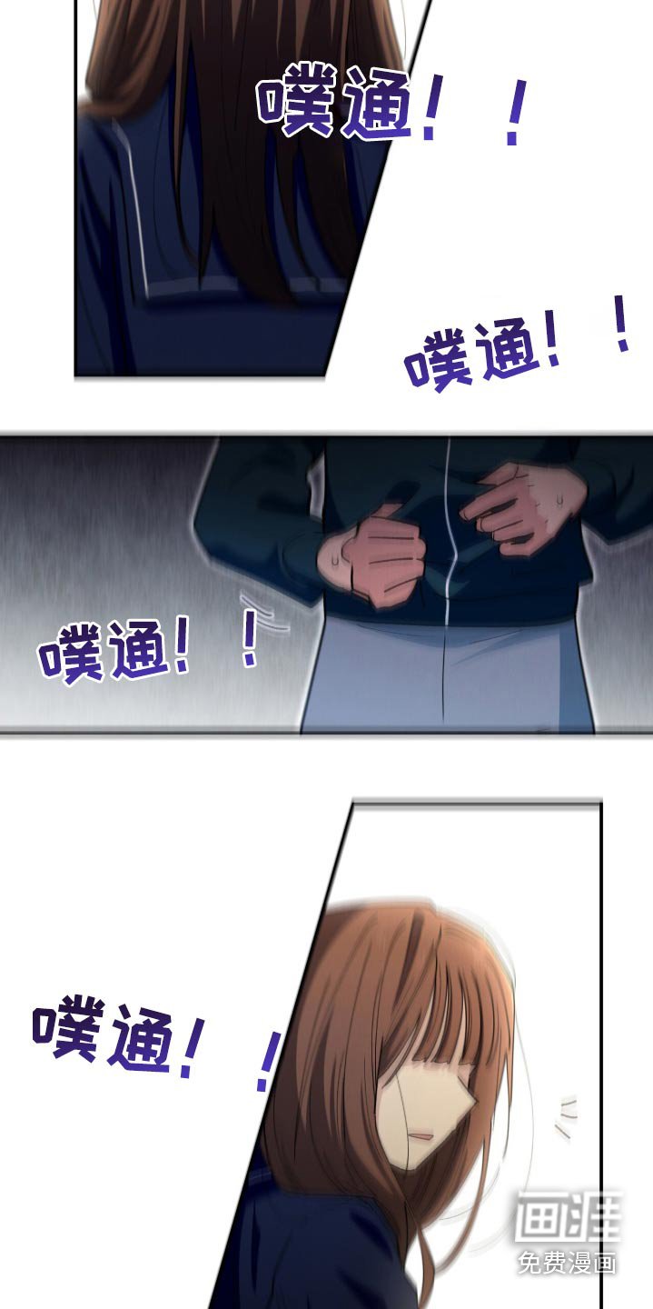 第74章：找到了