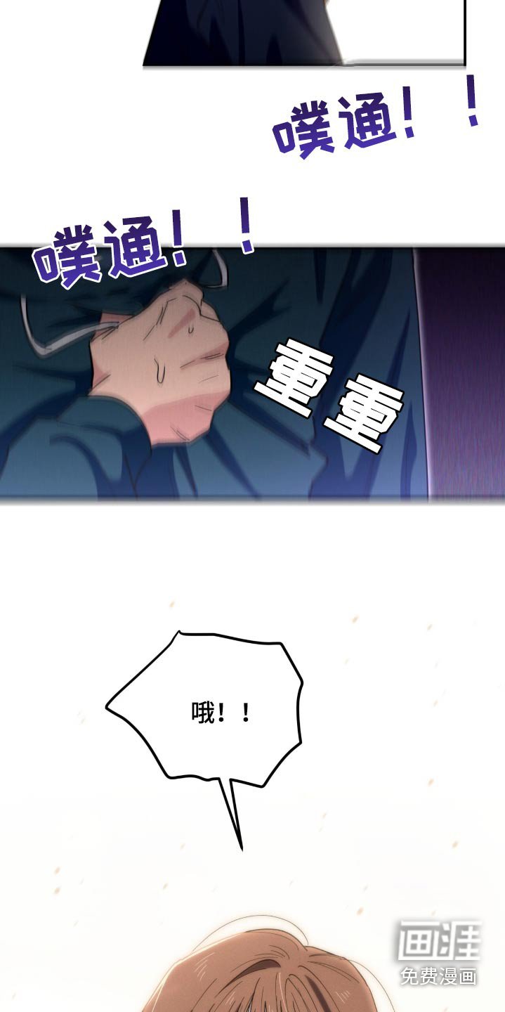 第74章：找到了