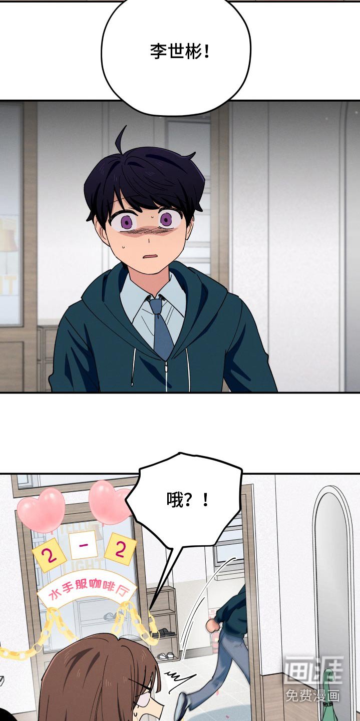 第74章：找到了