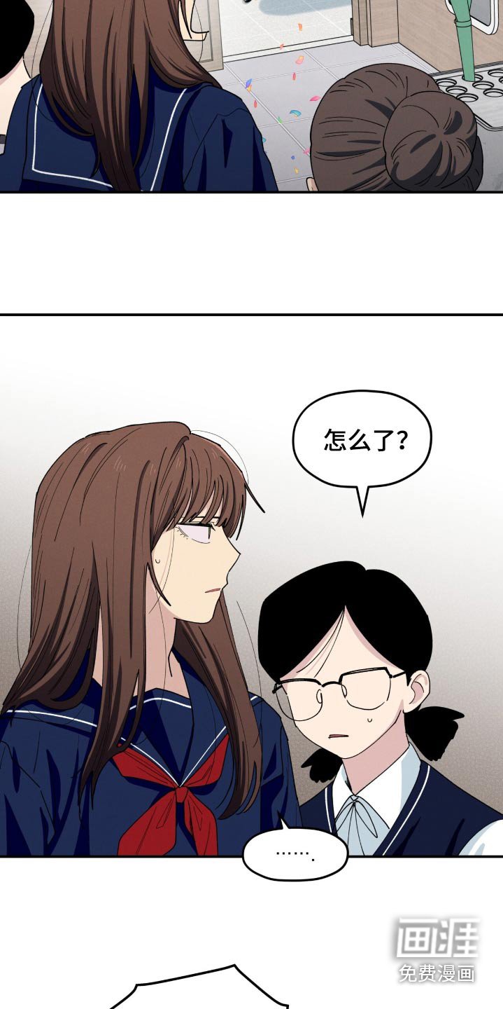 第74章：找到了