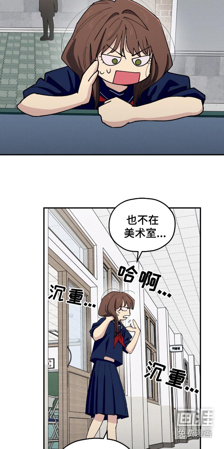 第74章：找到了