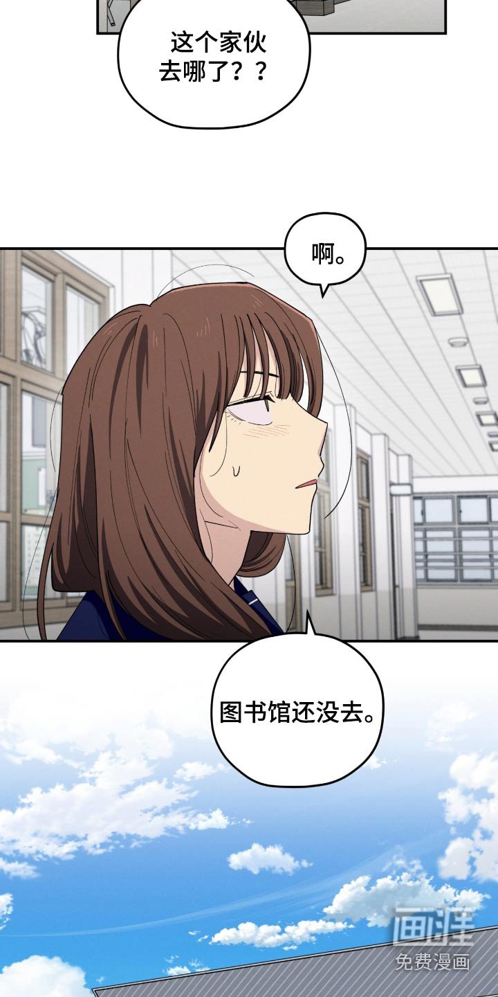 第74章：找到了