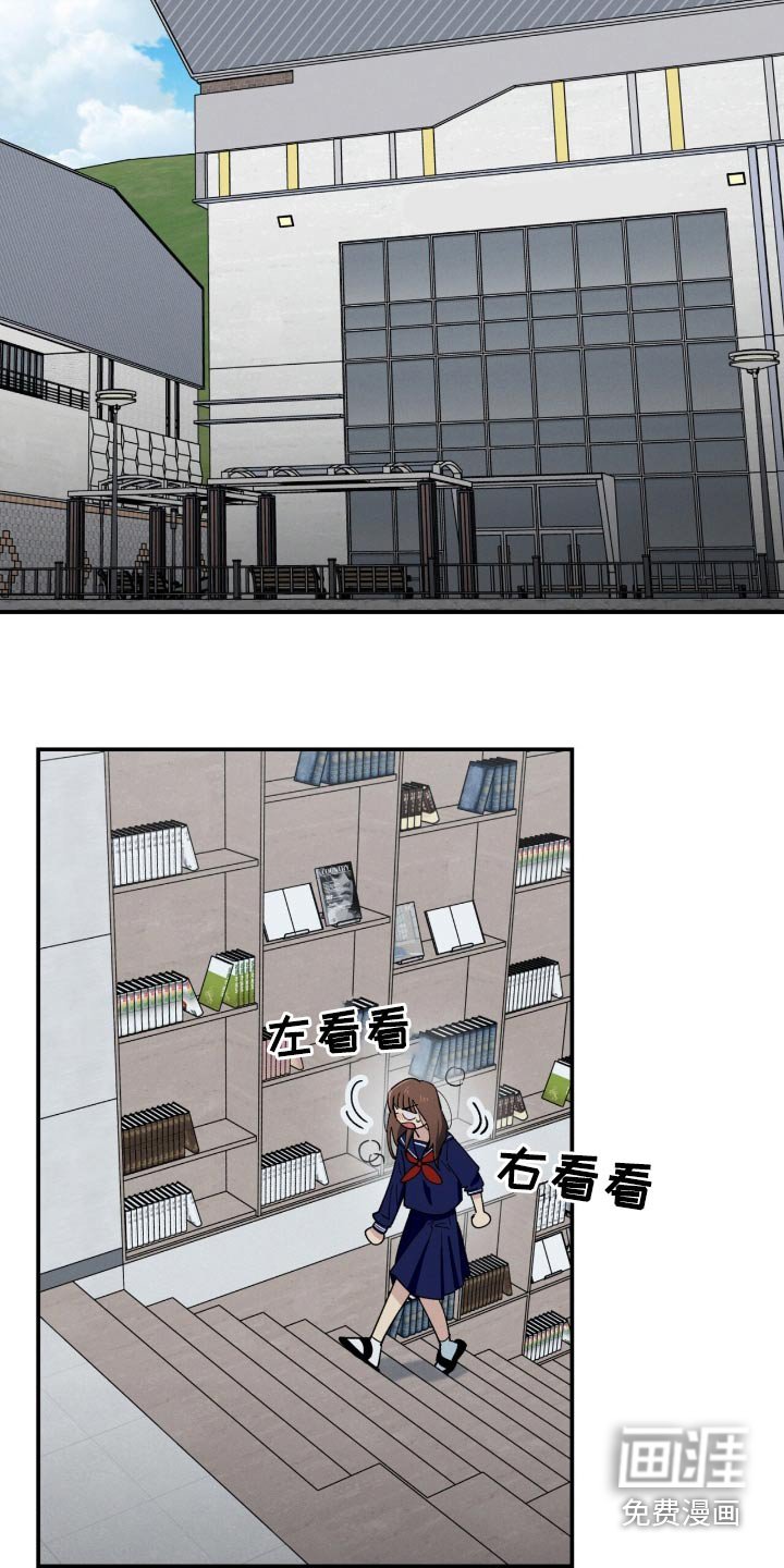 第74章：找到了