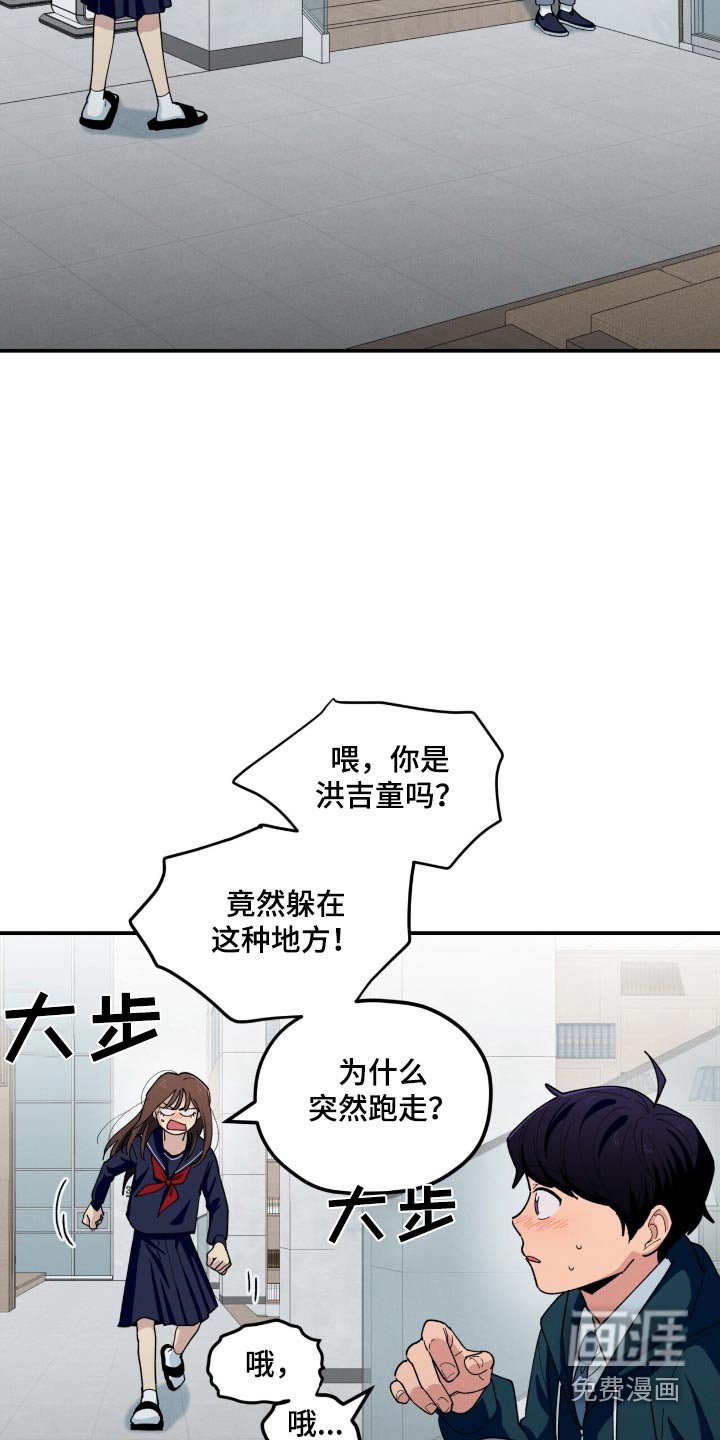 第75章：天使一样
